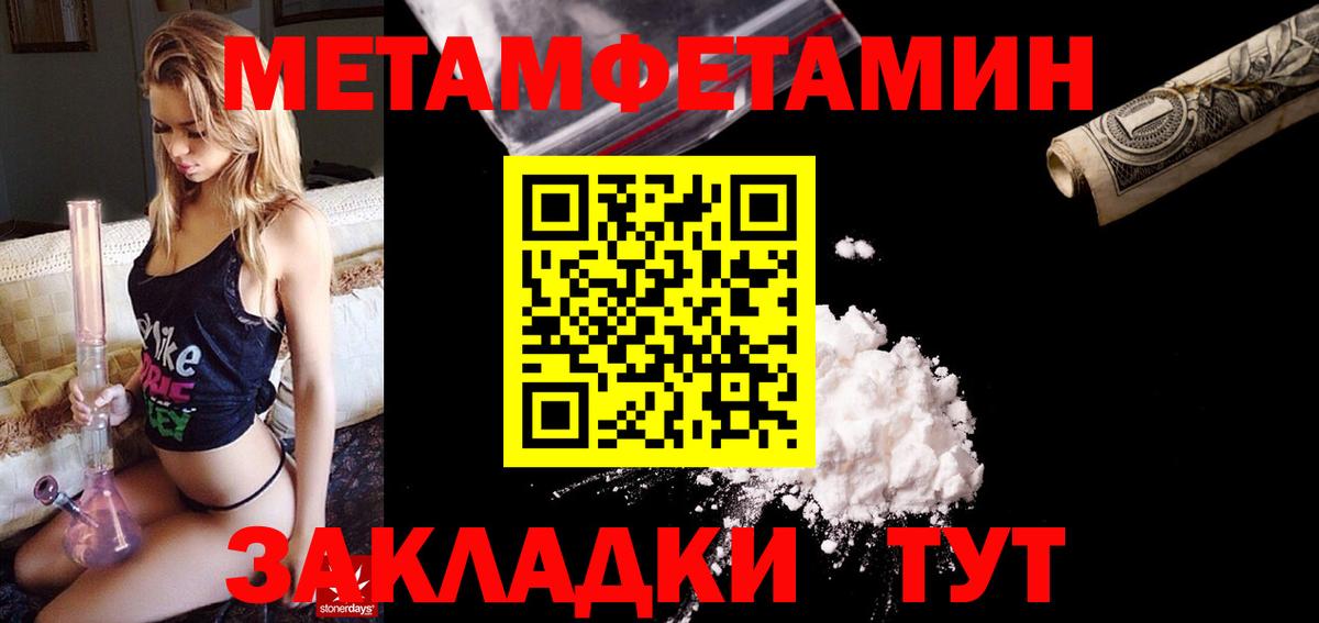 Амфетамин 97% Бугуруслан