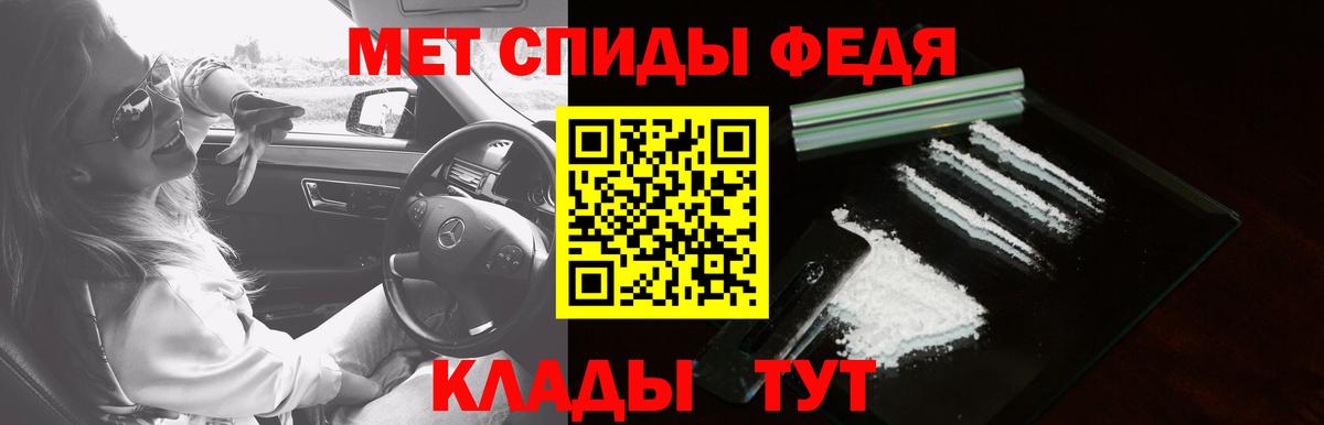 АМФ 97%  Вход с VPN  Amphetamine  Бугуруслан 