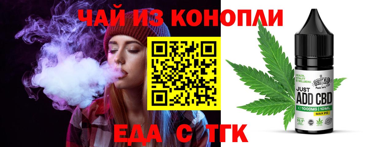 Бугуруслан  ГАШ  МАРИХУАНА  COCAIN  Вход с VPN  A-PVP СОЛЬ кристаллы  ГАШ  Меф  