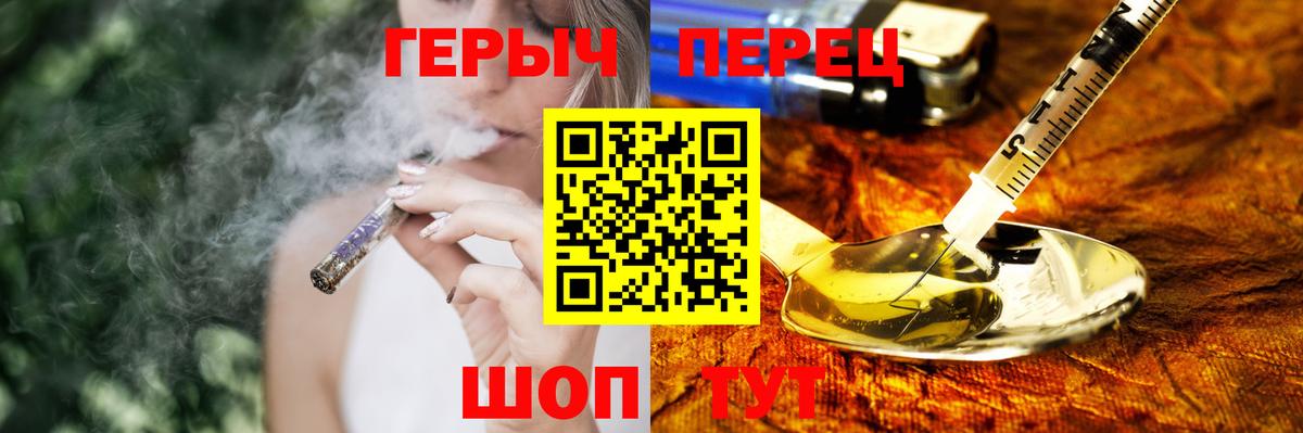 ГЕРОИН Афган  Вход с VPN  ГЕРОИН  Бугуруслан 