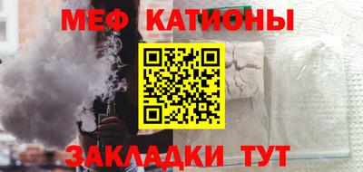альфа пвп VHQ Анжеро-Судженск