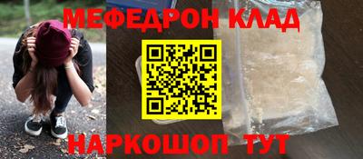 альфа пвп VHQ Анжеро-Судженск