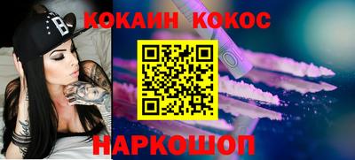 альфа пвп VHQ Анжеро-Судженск