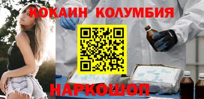 альфа пвп VHQ Анжеро-Судженск
