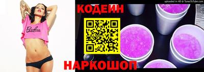 альфа пвп VHQ Анжеро-Судженск