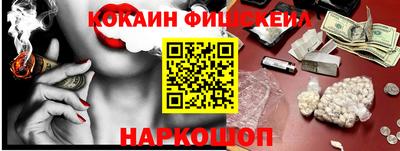альфа пвп VHQ Анжеро-Судженск