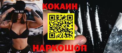 альфа пвп VHQ Анжеро-Судженск