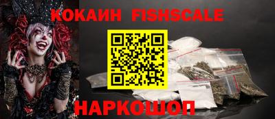 MESCALINE Анапа