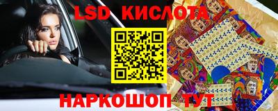 альфа пвп VHQ Анжеро-Судженск