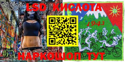 MESCALINE Анапа