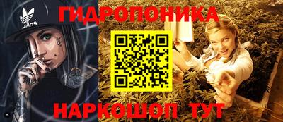 MESCALINE Анапа
