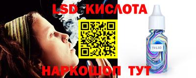 альфа пвп VHQ Анжеро-Судженск