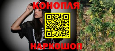 ГАЛЛЮЦИНОГЕННЫЕ ГРИБЫ Ангарск