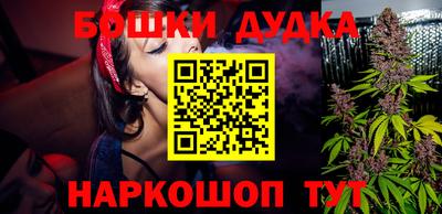 альфа пвп VHQ Анжеро-Судженск