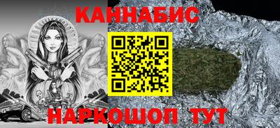 ГАЛЛЮЦИНОГЕННЫЕ ГРИБЫ Ангарск