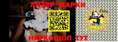 ГАЛЛЮЦИНОГЕННЫЕ ГРИБЫ Ангарск