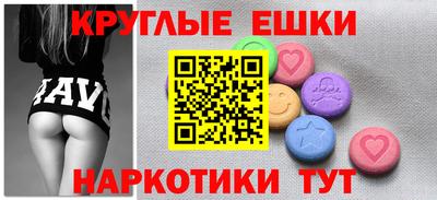 альфа пвп VHQ Анжеро-Судженск