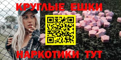альфа пвп VHQ Анжеро-Судженск