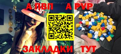 альфа пвп VHQ Анжеро-Судженск