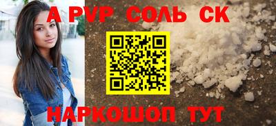 ГАЛЛЮЦИНОГЕННЫЕ ГРИБЫ Ангарск