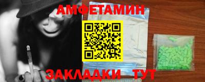 альфа пвп VHQ Анжеро-Судженск