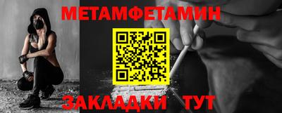 альфа пвп VHQ Анжеро-Судженск