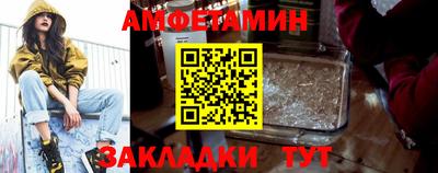 ГАЛЛЮЦИНОГЕННЫЕ ГРИБЫ Ангарск