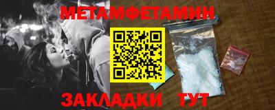 MESCALINE Анапа
