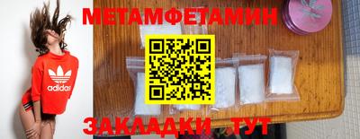 ГАЛЛЮЦИНОГЕННЫЕ ГРИБЫ Ангарск