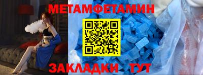 альфа пвп VHQ Анжеро-Судженск