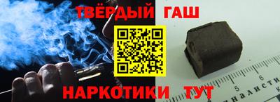 ГАЛЛЮЦИНОГЕННЫЕ ГРИБЫ Ангарск