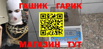 альфа пвп VHQ Анжеро-Судженск