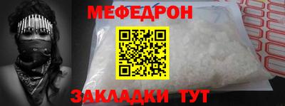 альфа пвп VHQ Анжеро-Судженск