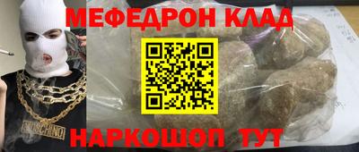 ГАЛЛЮЦИНОГЕННЫЕ ГРИБЫ Ангарск