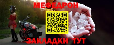 MESCALINE Анапа