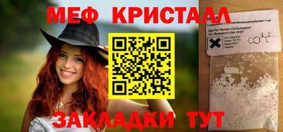 ГАЛЛЮЦИНОГЕННЫЕ ГРИБЫ Ангарск