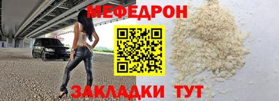 MESCALINE Анапа