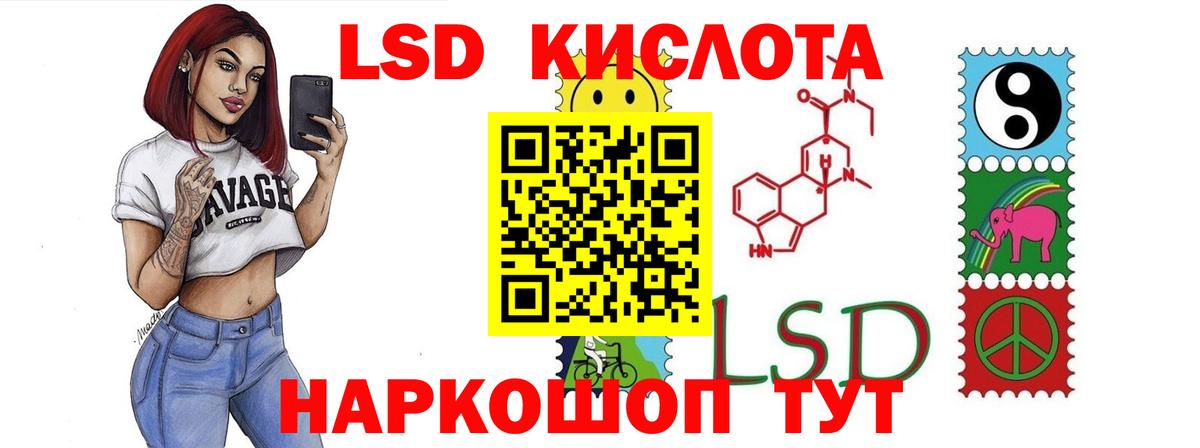LSD-25 экстази ecstasy  ЛСД экстази  Лсд 25 экстази ecstasy  Бугуруслан  Вход с VPN 