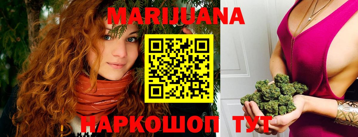 Бугуруслан  Бошки Шишки семена  Марихуана ГИДРОПОН  Вход с VPN  Канабис Ganja 
